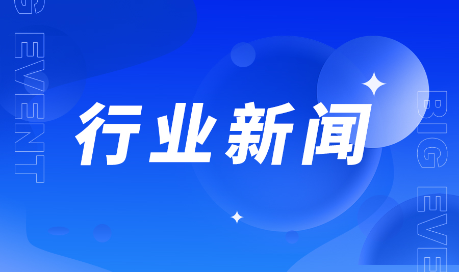 住房和城鄉(xiāng)建設(shè)部召開安委會(huì)全體會(huì)議研究部署安全生產(chǎn)工作